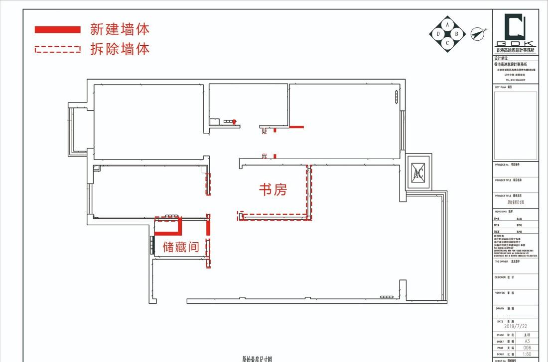 高迪愙设计事务所-32