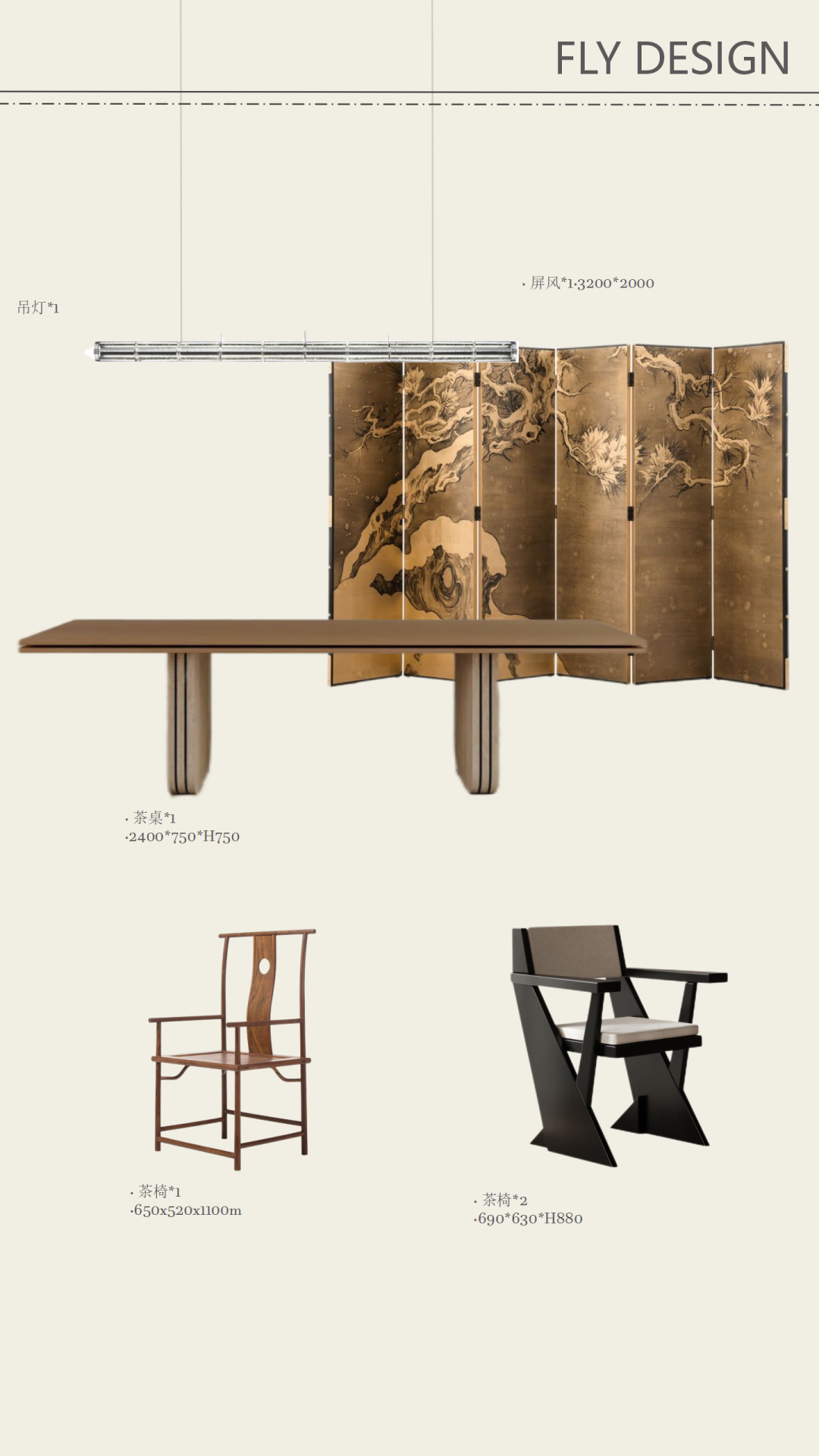 菲拉设计精装房改造 · 月白风清,山止川行丨中国成都丨菲拉设计（FLY DESIGN）-111