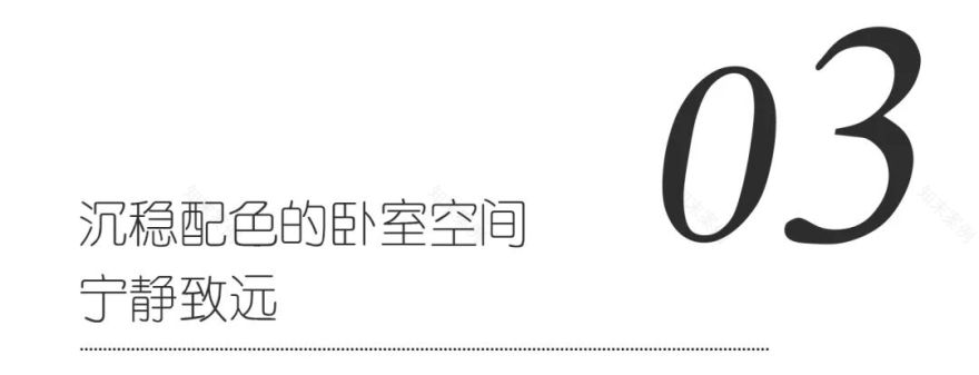 改善学区房|92㎡ 给女儿上学居住的简约现代家。-14