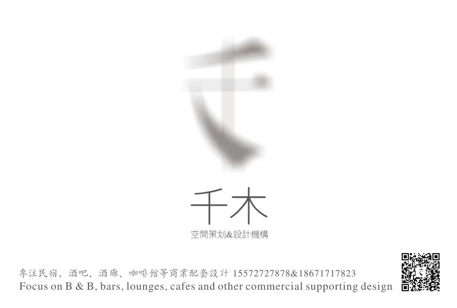 琪雅生活馆丨中国宜昌丨千木空间-24