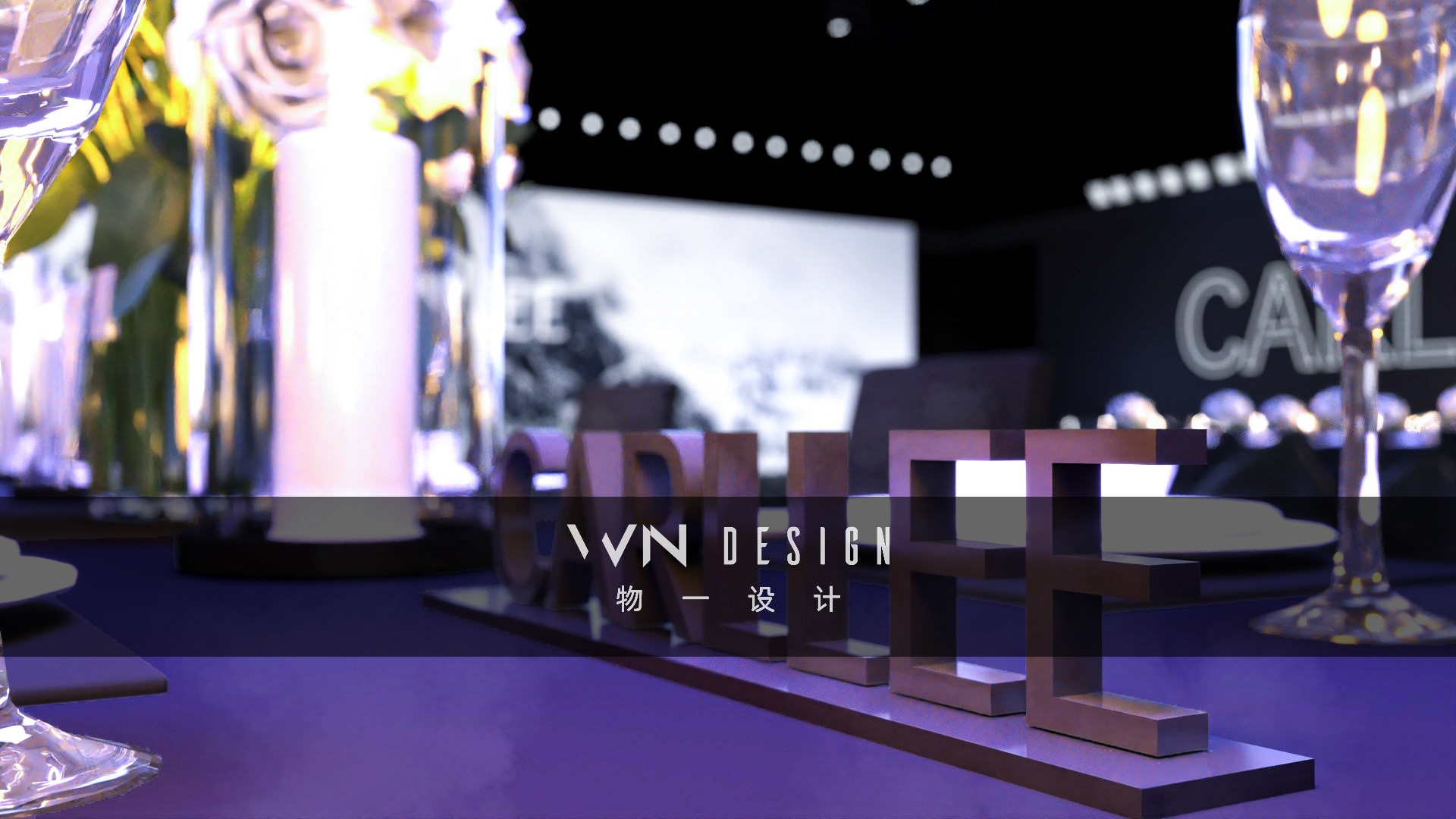 CARLLEE·新生秘境新品发布盛典之夜丨物一设计-8