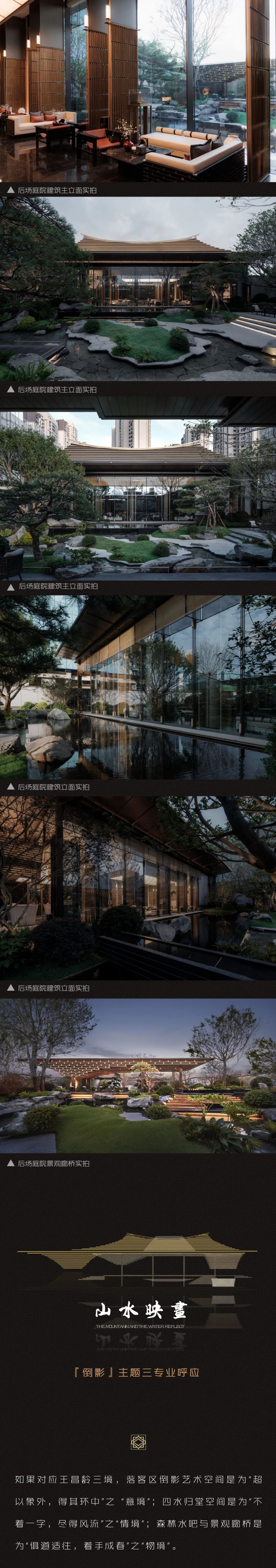 拓观作品 | 石狮建发璞玥东方-13