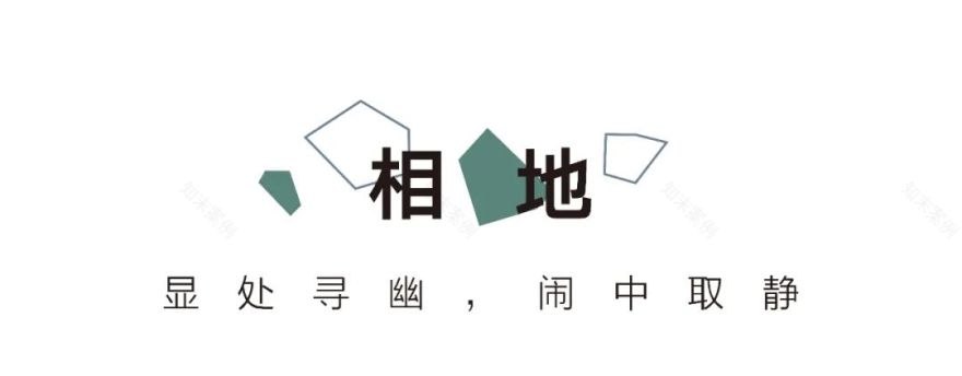 闹市之中,郊野之趣 | 青岛中海寰宇天下 · 天冠(大区)-3