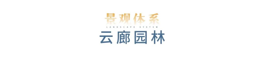 山西长治三建和平里•上座丨中国长治丨UA尤安设计事业九部-18