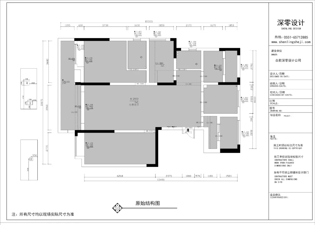 合肥深零设计新作-13