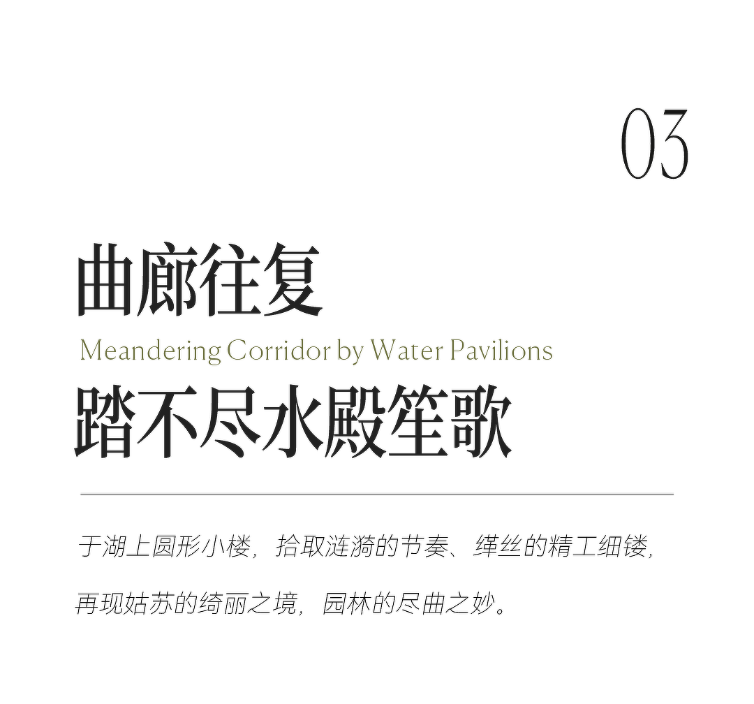 苏州阳澄湖悦榕庄酒店丨中国苏州丨YANG · 杨邦胜设计-27