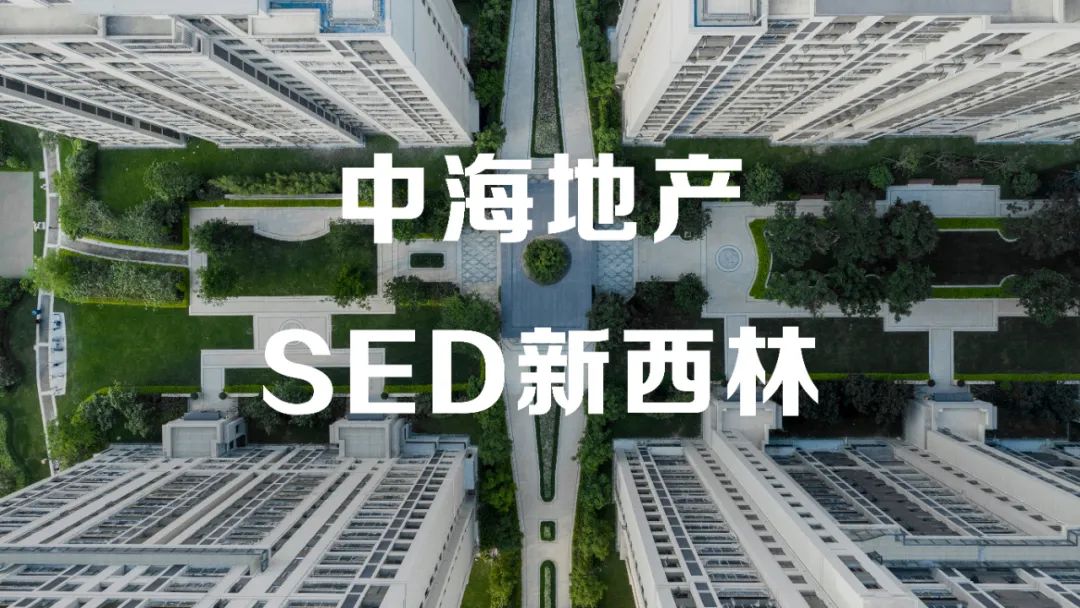 中海肇庆新城 1 号 | 岭南气息的大都会景观-73