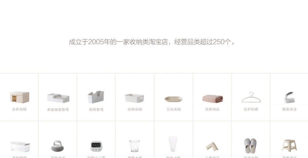 懒角落品牌形象升级-3