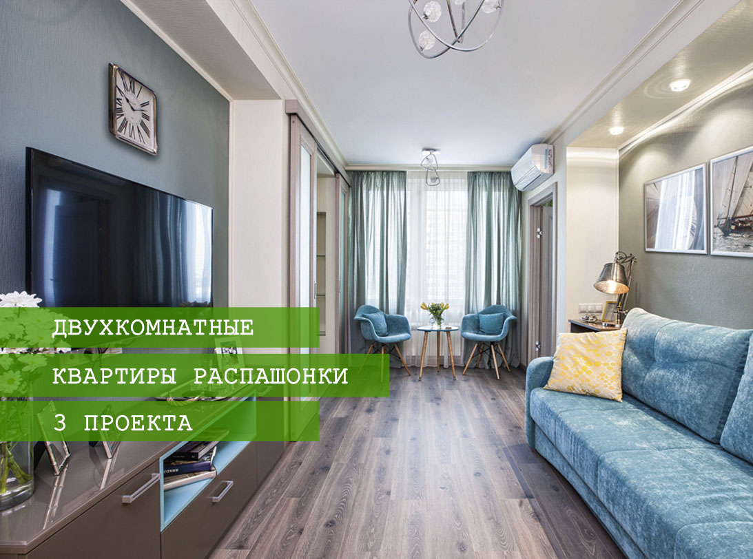 3个两居室“ распашонка ”公寓设计项目丨挪威丨Box Studios,基拉·舍尔马诺娃等-2