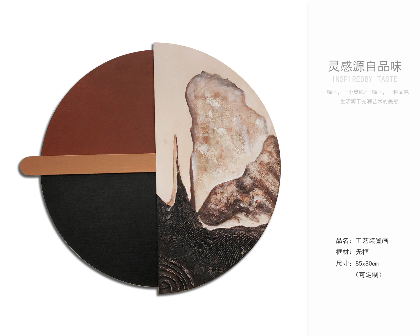 软装挂画最新资料获取-2