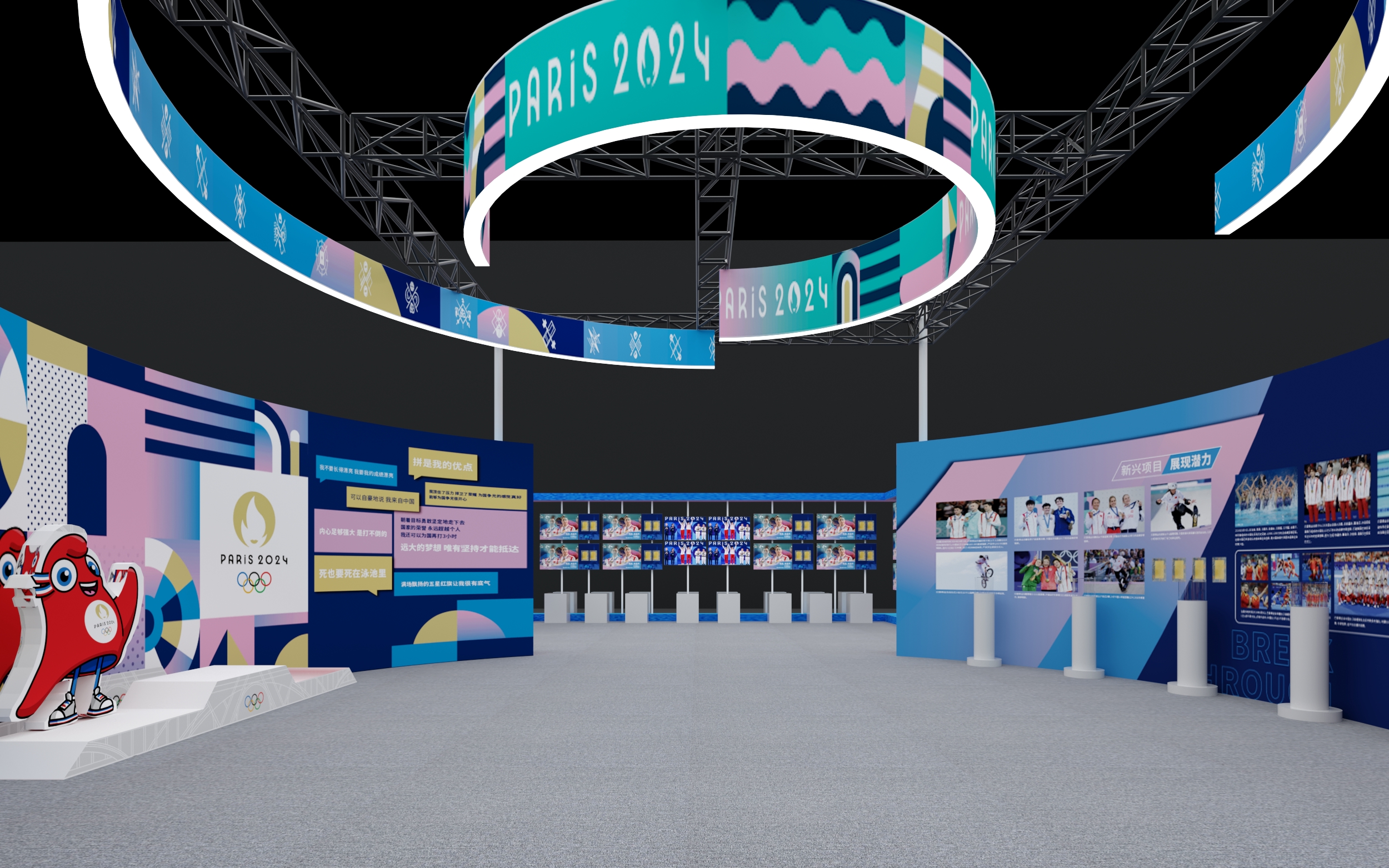 两博会主展区设计-6