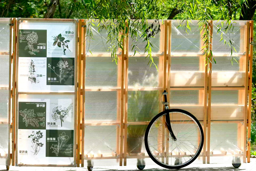 巡圃丨中国北京丨北林风景建筑研究中心—段威工作室-97