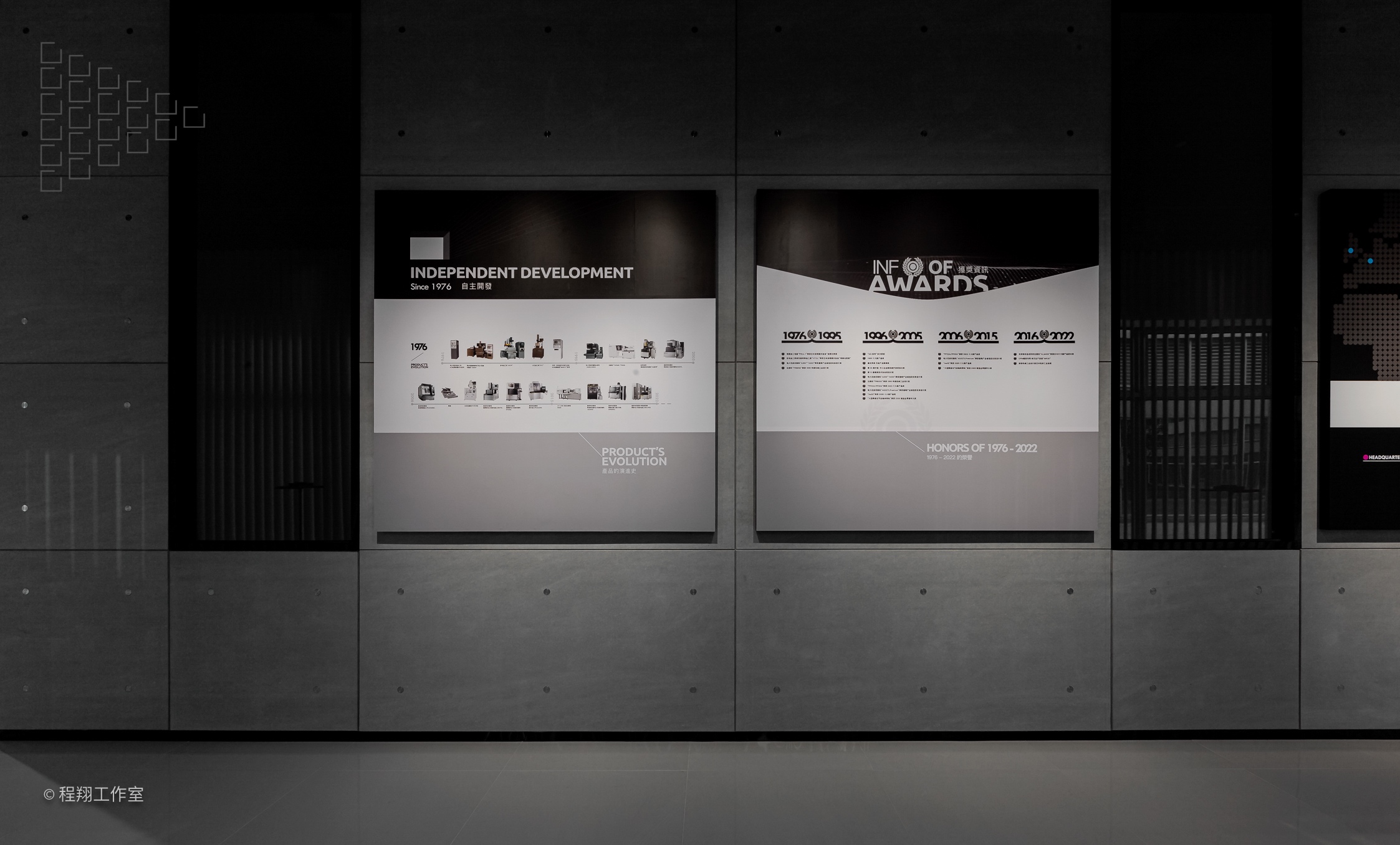 光影律动 SIT 展厅丨中国东莞丨弗格氏工程设计有限公司-17