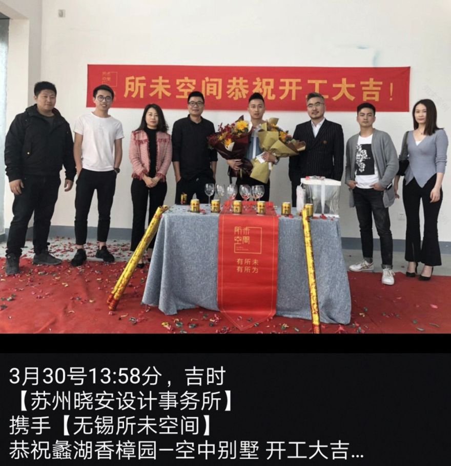 晓安设计 | 2019 梦想之旅-104