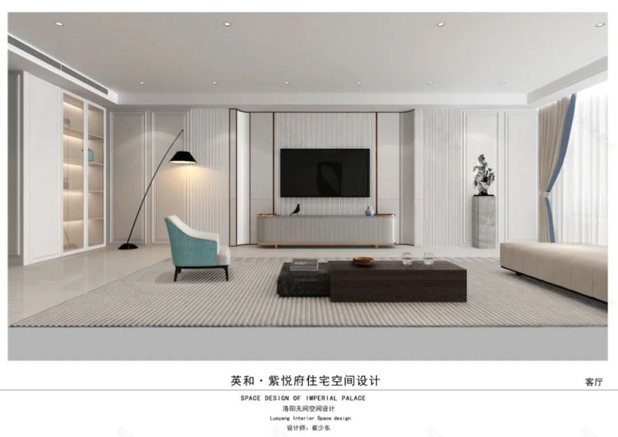 紫悦府 330 · 崔少东的私宅大平层设计丨中国洛阳丨洛阳市洛龙区无间空间设计工作室-43