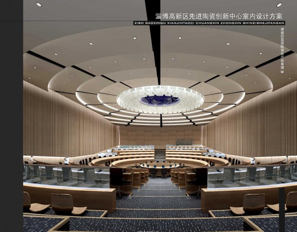
办公楼—先进陶瓷创新中心效果图 -12