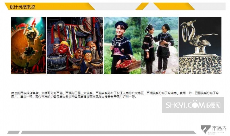 南蛮文化  康年酒店 职员办公室-5