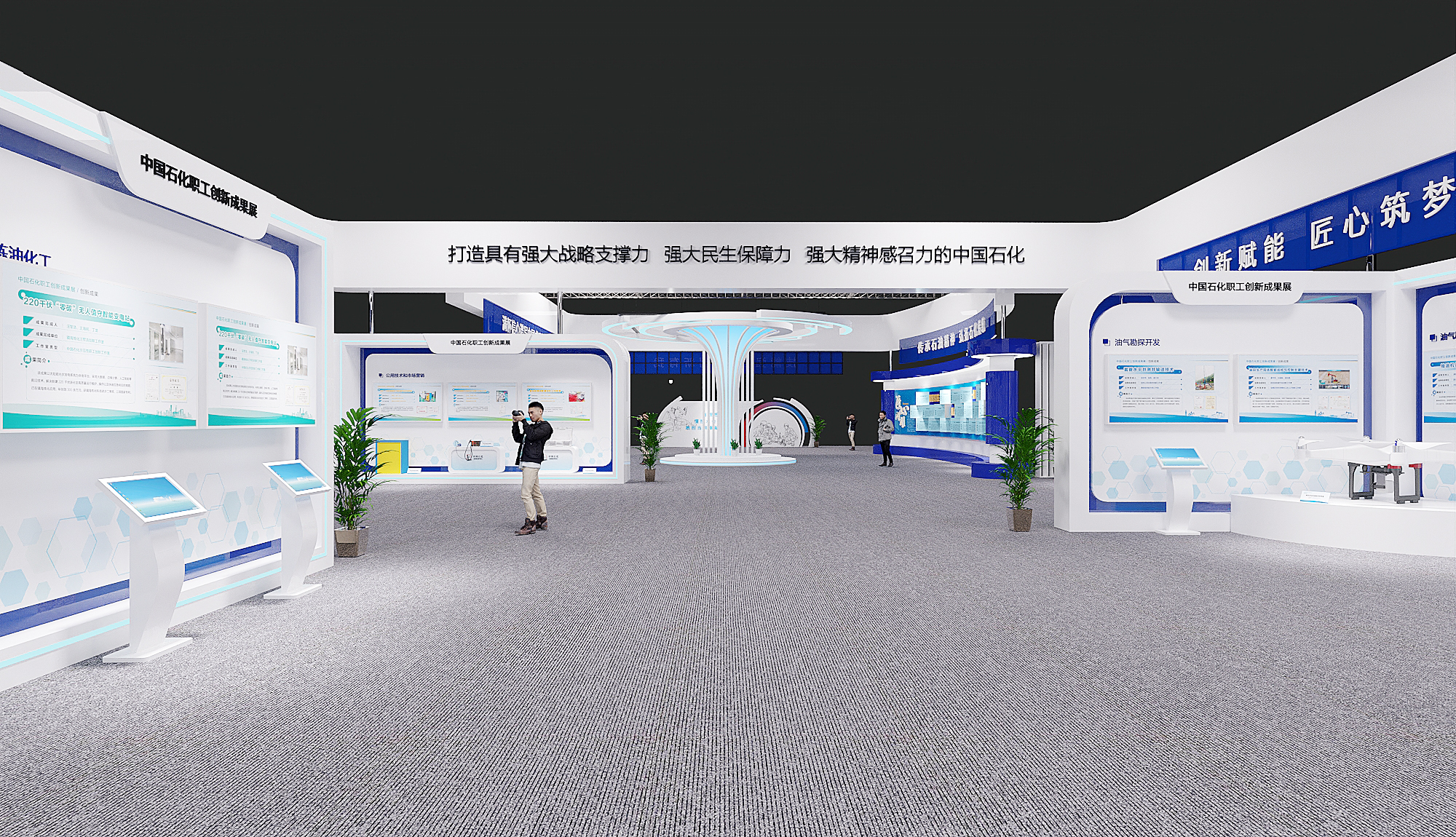 职工创新成果展丨待展-11