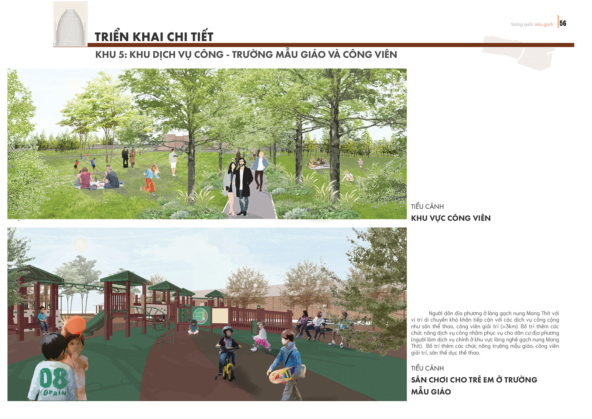 古砖村（第二部分）丨越南-26