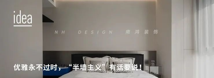 免弯腰装修设计方案-51