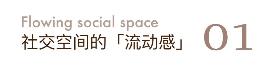 重庆龙湖颐天康养昱府别墅设计丨中国重庆丨北京靳朝晖设计有限公司-5