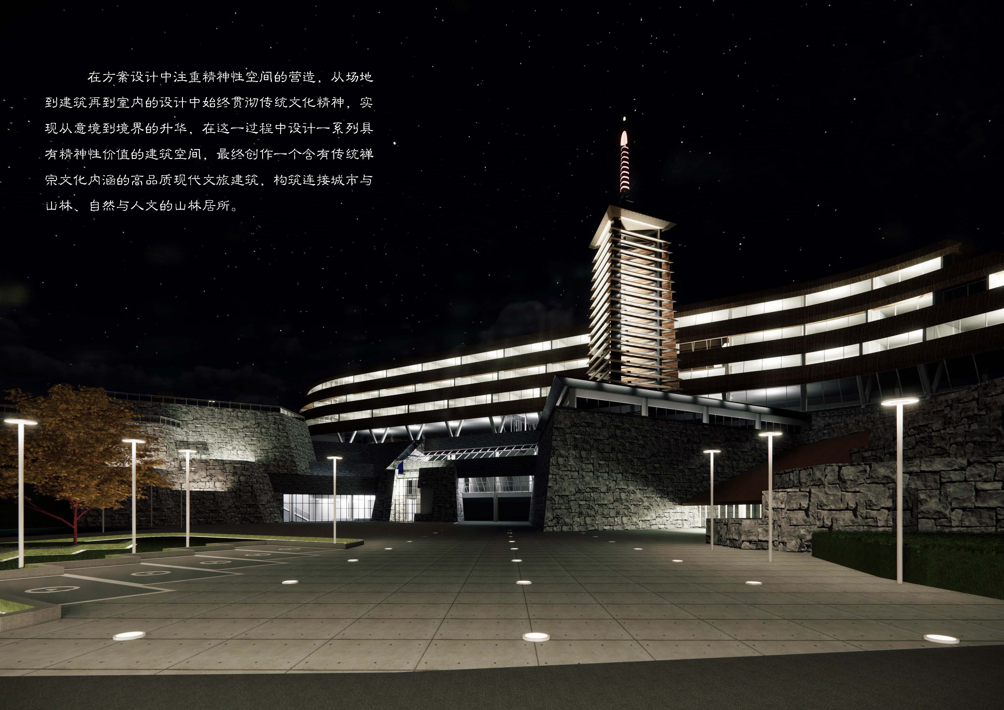 基于传统文化基因的当代文旅建筑创作丨天津大学建筑学院建筑学专业-40