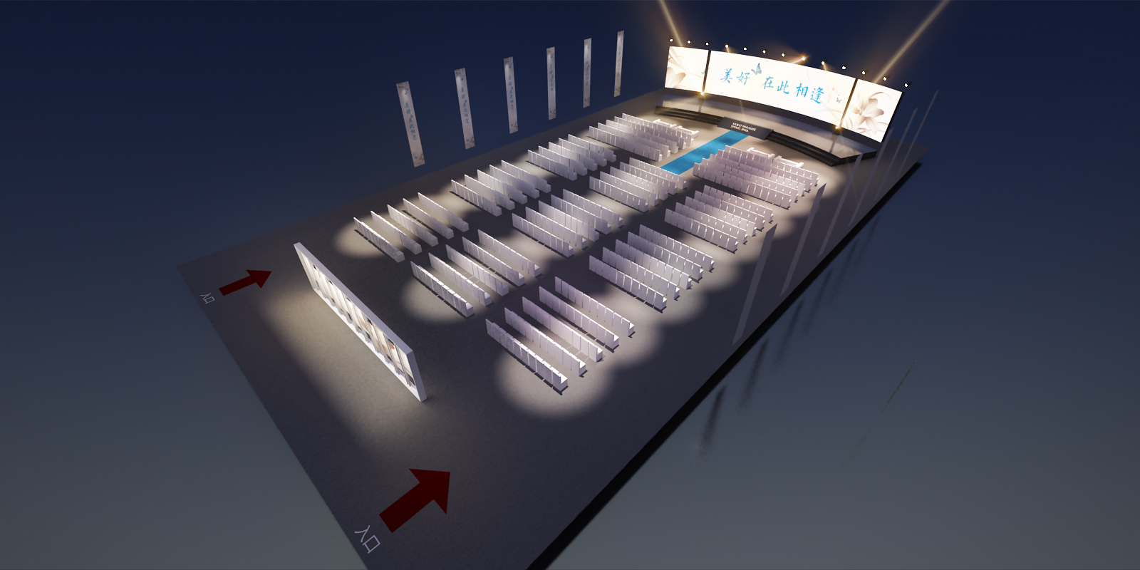 绿城集团发布会-8