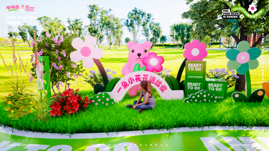 嘟嘟熊的城市郊游计划︱有 BEAR 而来-40