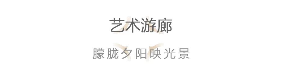 金基·璟樾府丨中国南京丨北京顺景园林股份有限公司-69