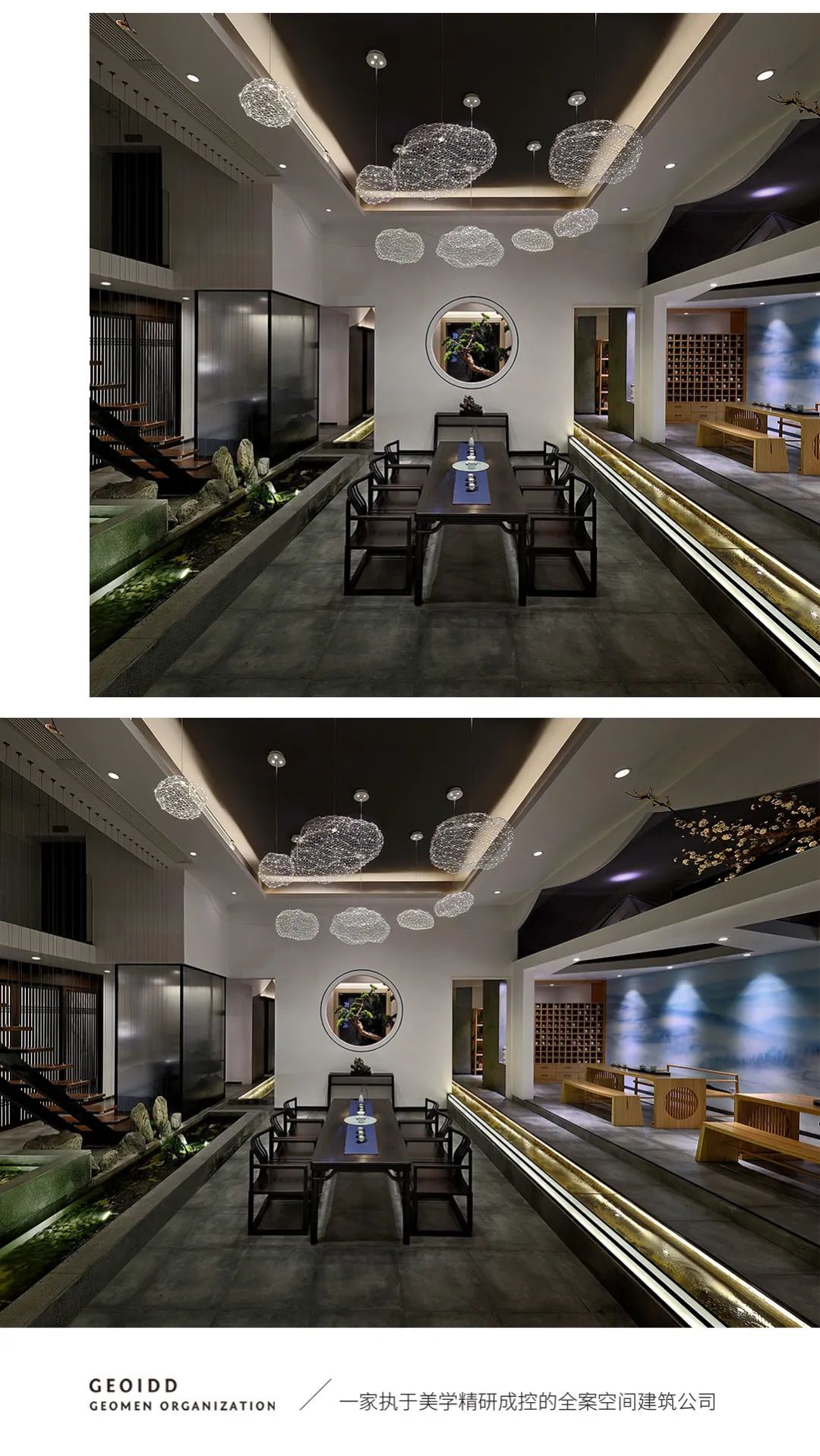 福州璞山藏海茶会所-12