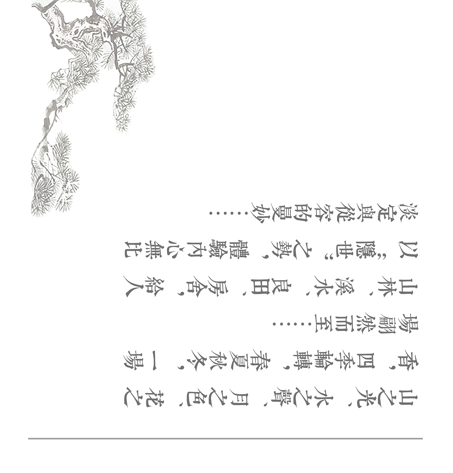 山有桃源,云心出岫 | 张震斌 | 2023 | 中国安徽-9