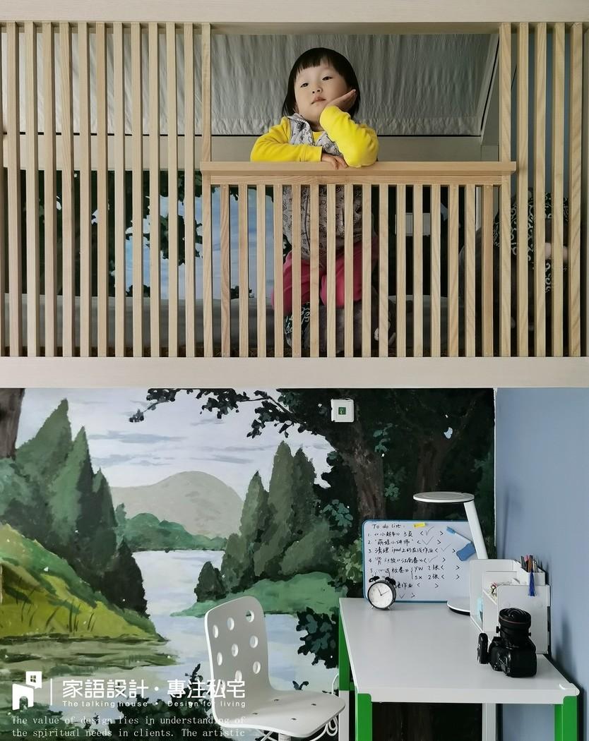 广州家语设计 · 童话镇平层 · 温馨,创意与自然的居家空间-25