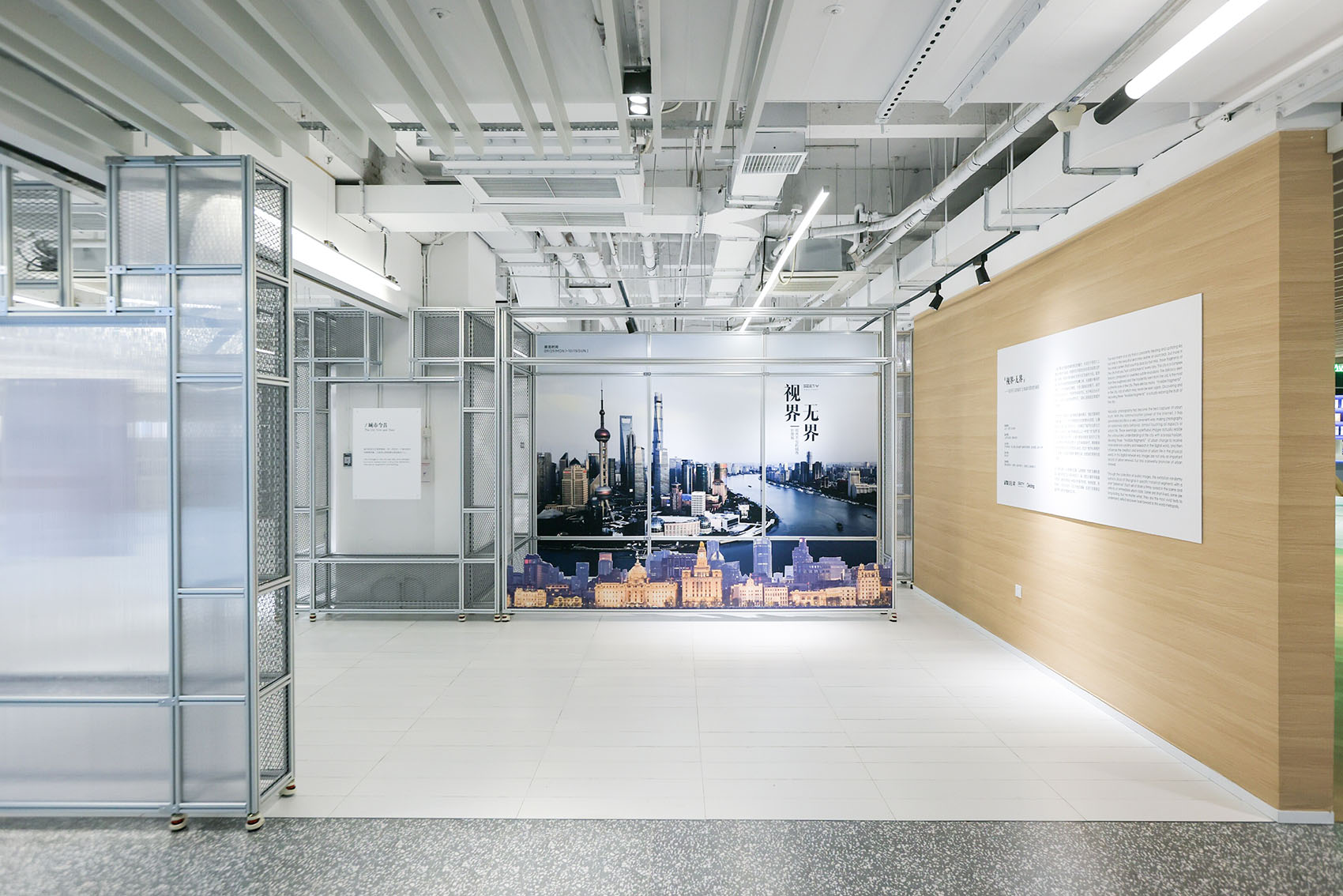 “视而不见的城市”影像展陈设计丨中国上海丨上海得当建筑设计咨询有限公司-63