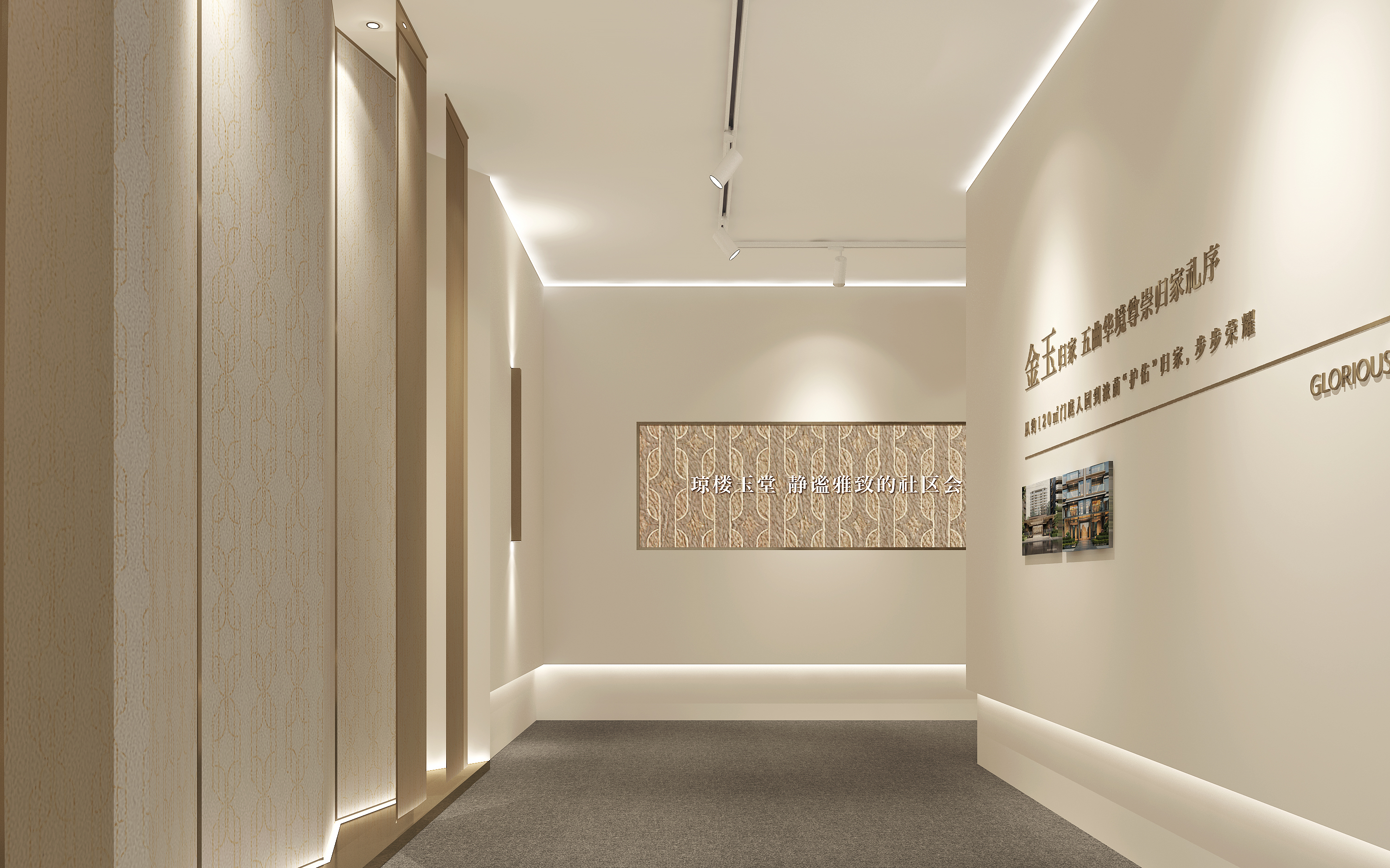 杭州华发武珹云府看房通道-5