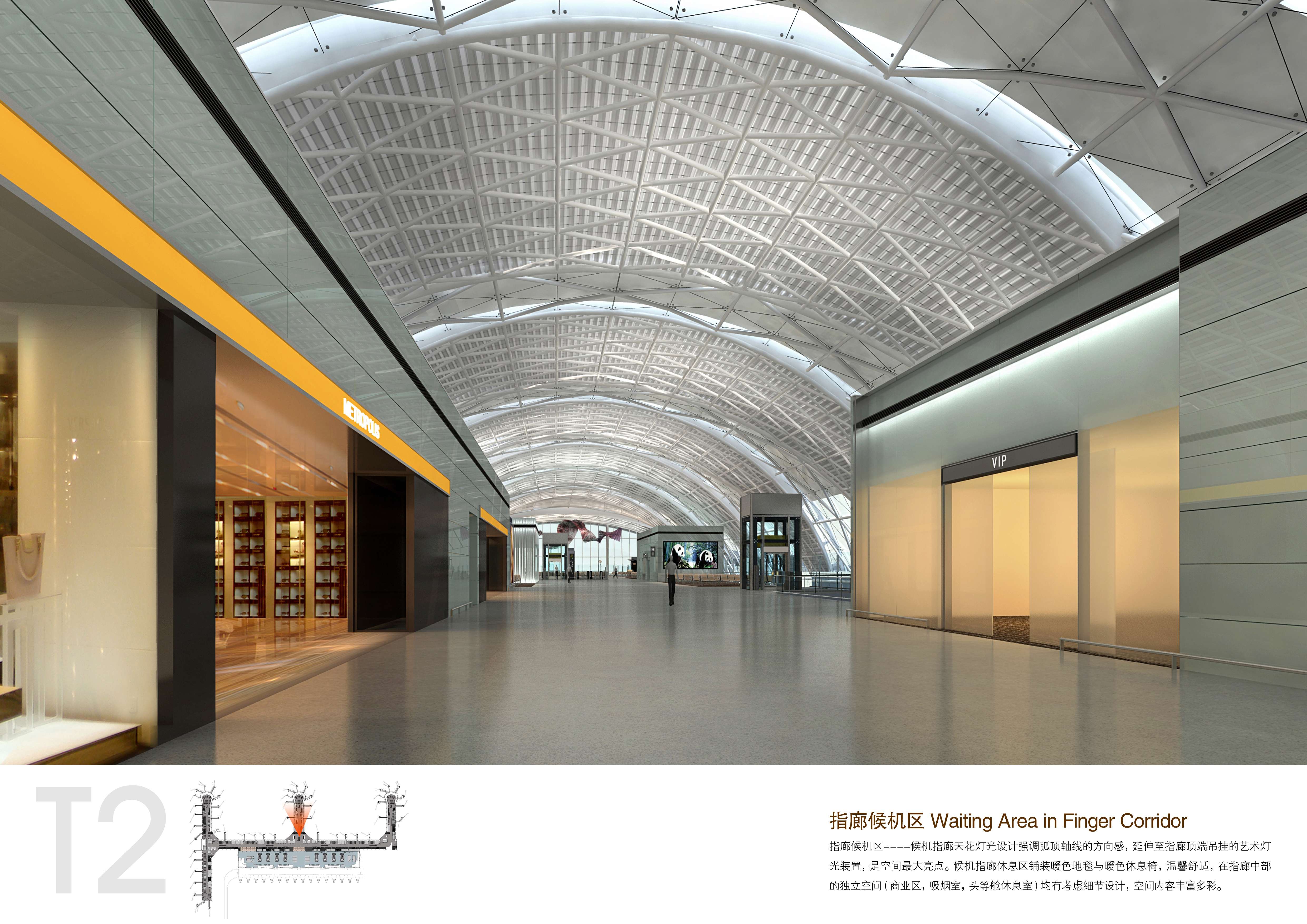 城市组  成都T2 jpg-2-11