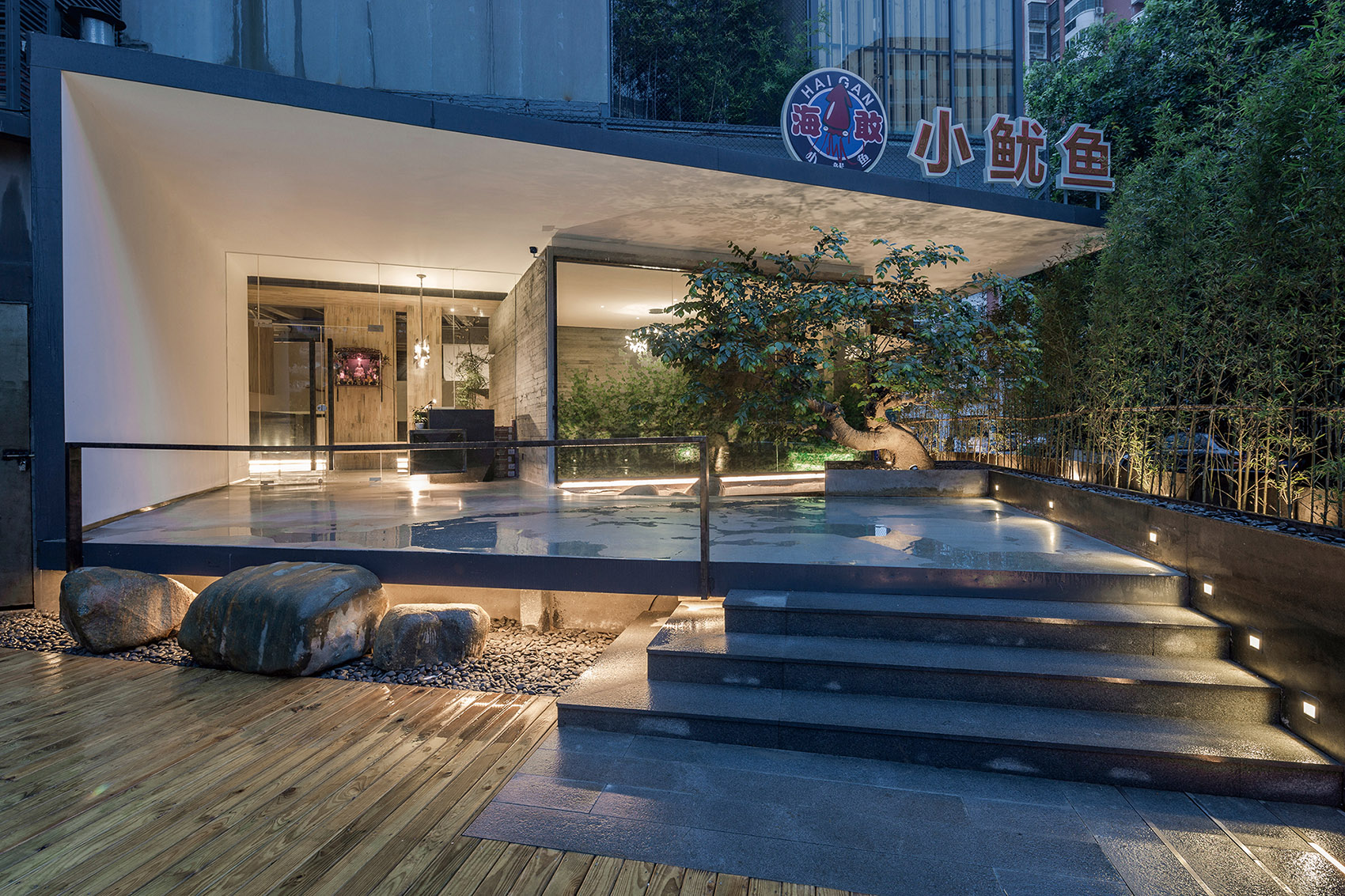 海敢小鱿鱼海鲜餐厅，厦门 / 方式设计-39