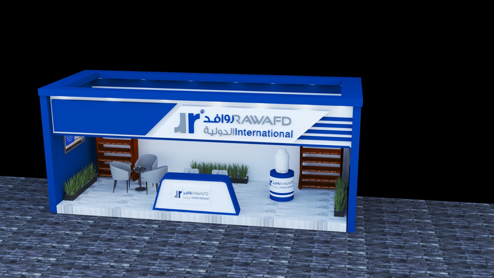 Rawafed Exhibition in Cladding-4