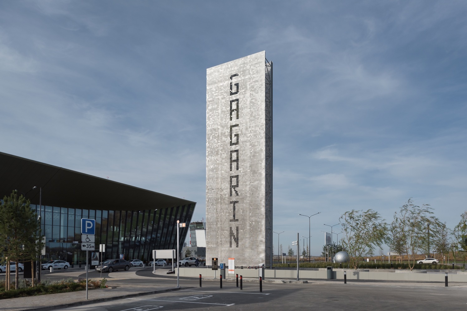 太空梦之旅 | 萨拉托夫 Gagarin 机场多媒体展览设计-61