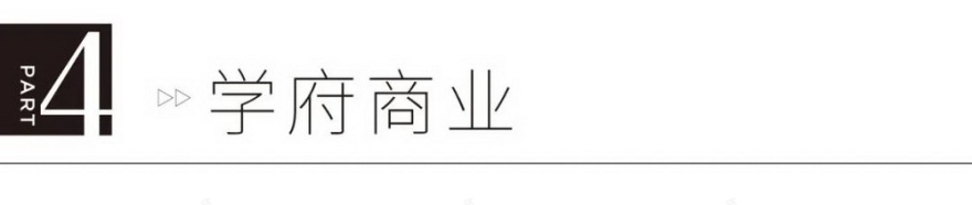 长春中海·尚学府丨中国长春丨柏涛建筑设计(北京)有限公司-34