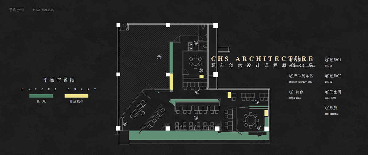 月山居 · 西餐厅原创方案设计丨超前设计（超前创意设计教育）-16