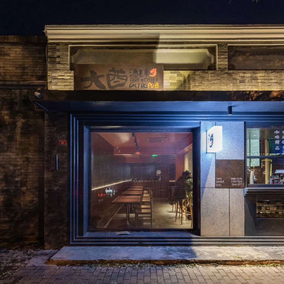 大酋酒肆丨中国北京丨观町创新研究所-1