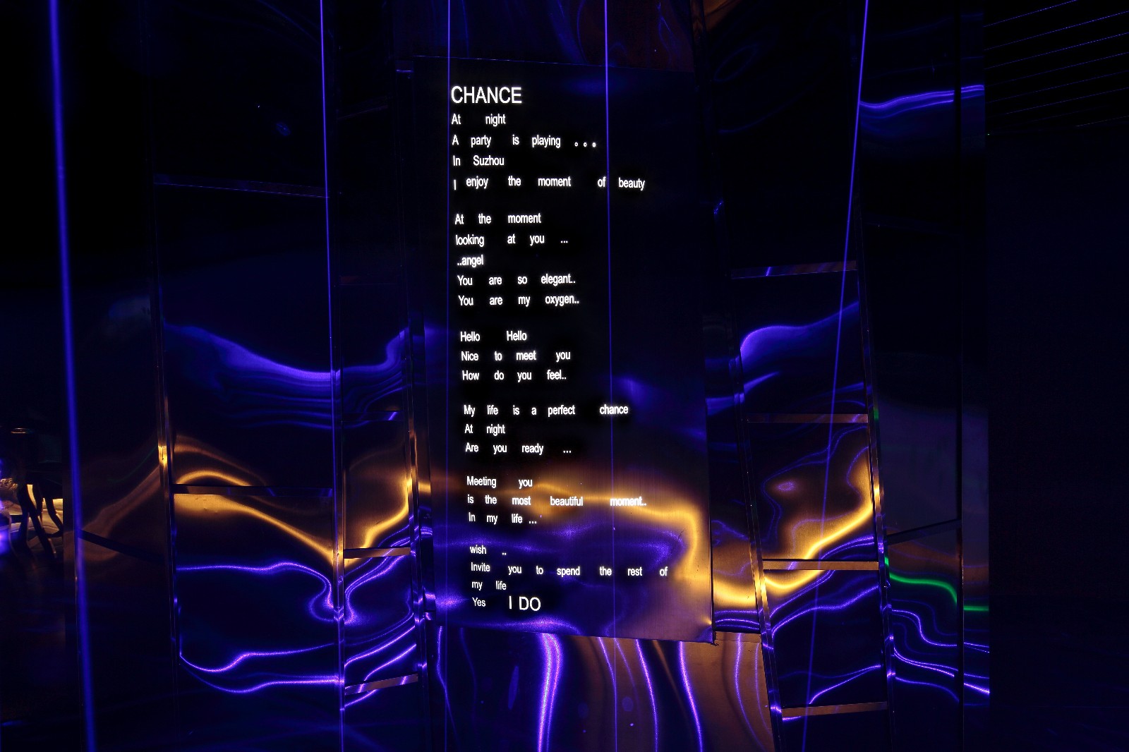 苏州爱都酒吧(I DO酒吧)-10