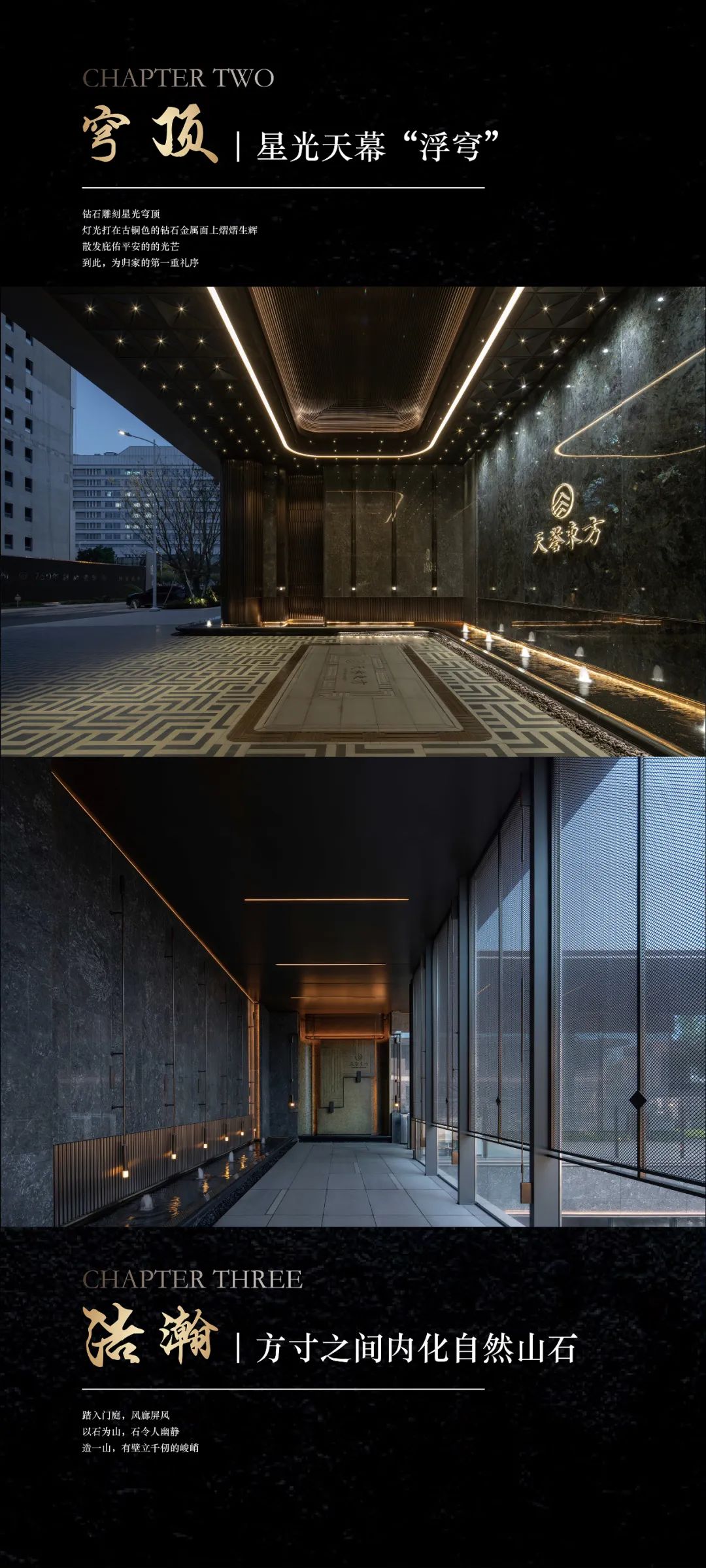 象屿恒泰天誉东方丨中国苏州丨笛东规划设计(北京)股份有限公司-4