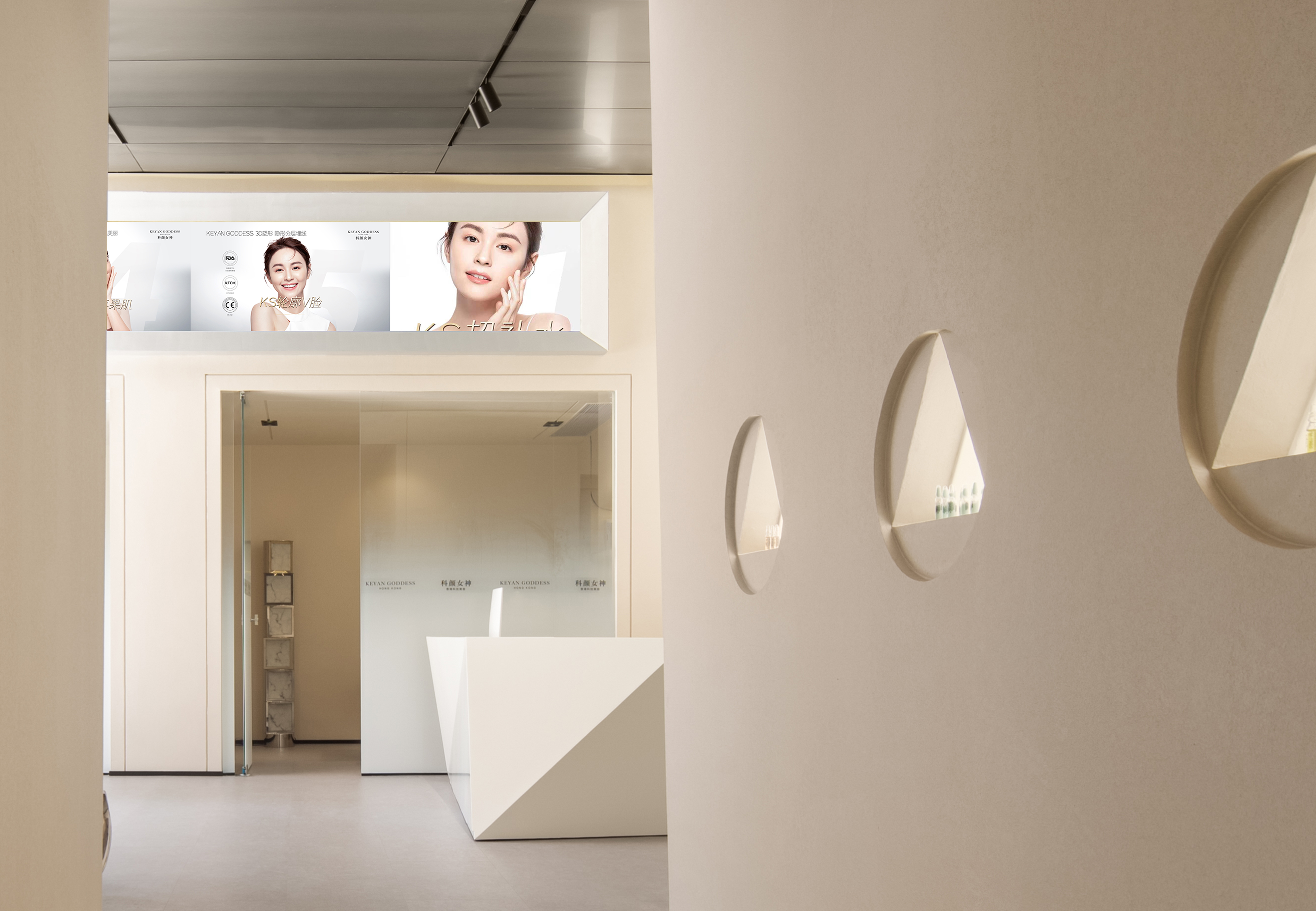 科颜女神 皮肤管理中心-6