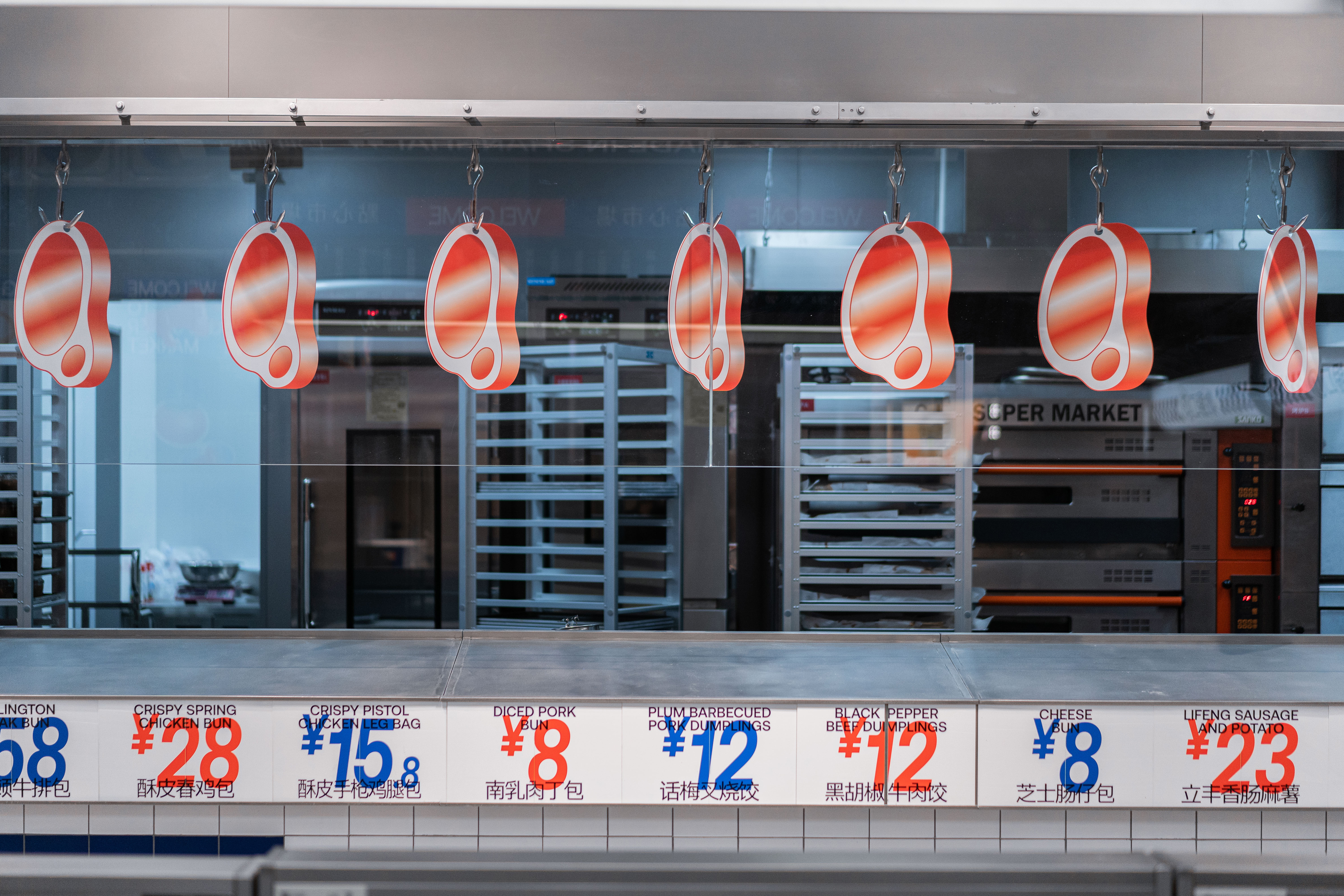 点心市场 GRAND LIZ SUPERMARKET丨中国上海丨或者设计 ORDesign-37