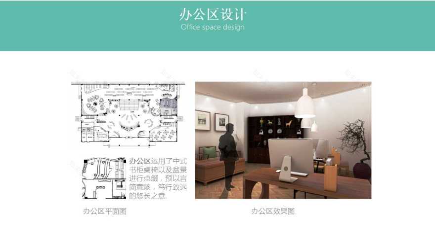 《渔畔》——海畔艺术学院的图书馆设计-35