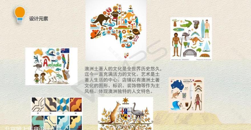 欧式风格红酒专卖店 SI/VI 设计,演绎时尚与原创之美-13