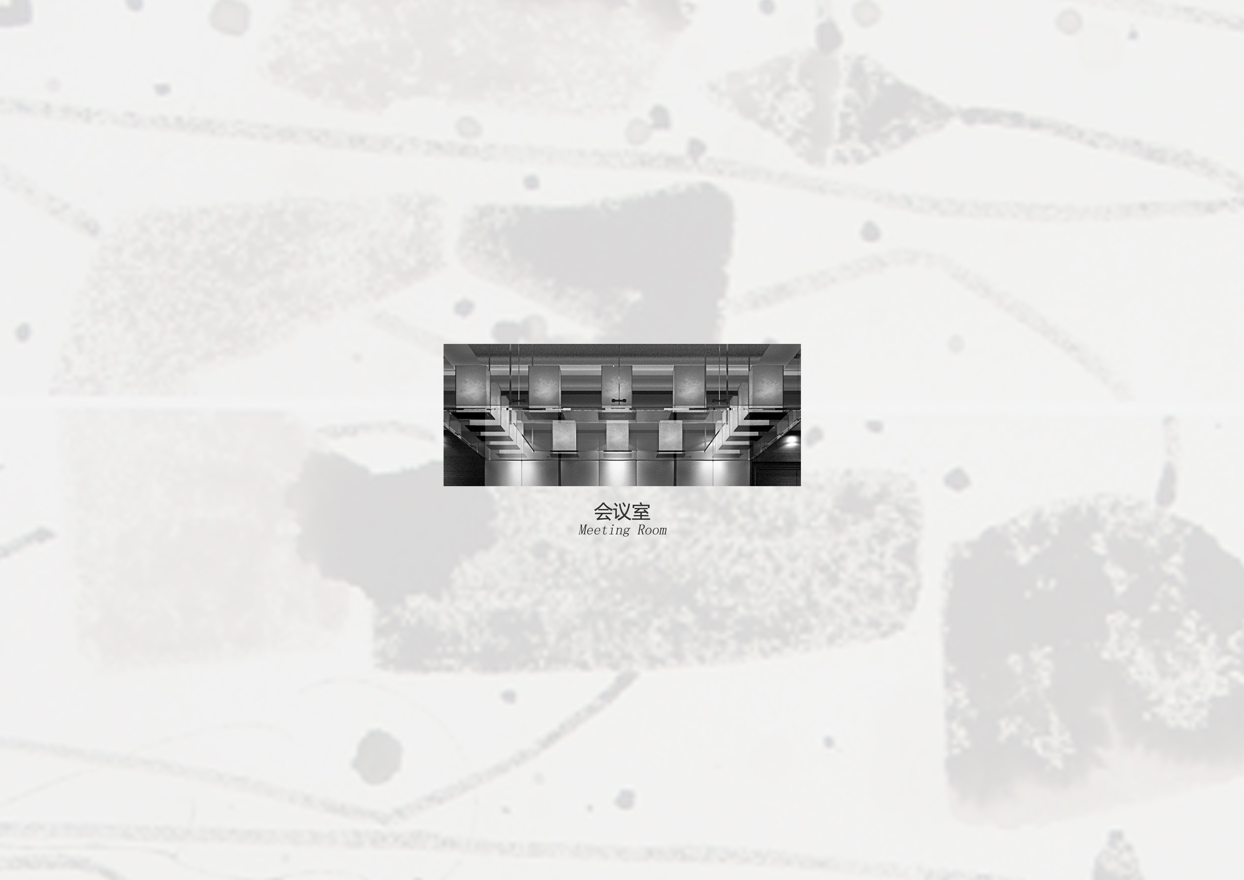 万科君澜效果图方案册-3-14