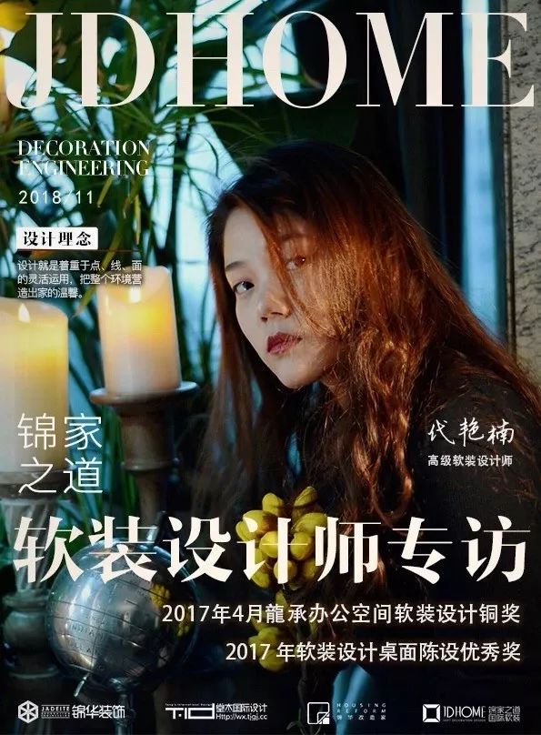 碧桂园现代简约风,宁静舒适的空间艺术-89