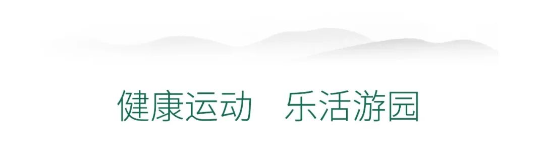 深圳市人民公园品质提升项目丨中国深圳丨中节能铁汉-16